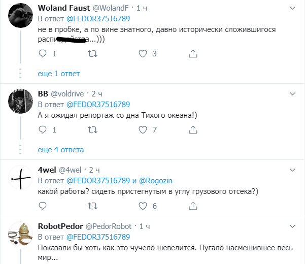 "Опудало та металобрухт!" У мережі висміяли "успіх" російського робота Федора на МКС