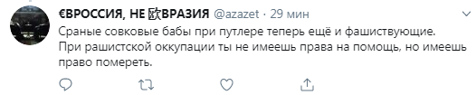 "Оскотинились за 5 лет": в Крыму женщина умерла возле больницы, не дождавшись помощи. Видео с врачами