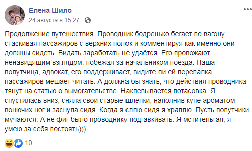 "Готові йти по трупах": "Укрзалізниця" потрапила в скандал через дитину з інвалідністю