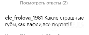 "На себя не похожа": Седокову разгромили за внешность