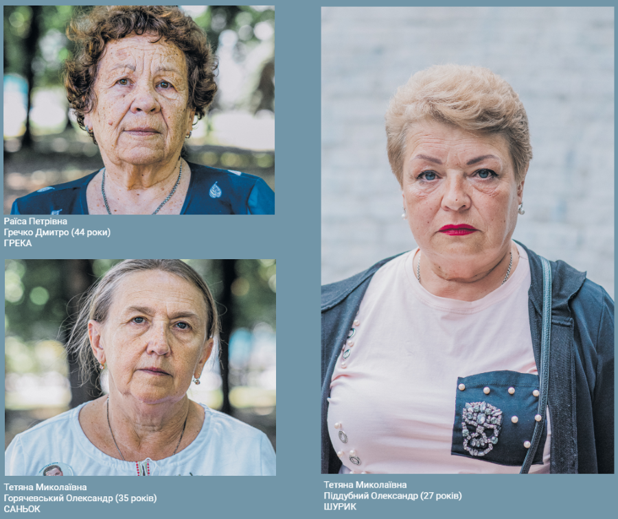 В Украине показали матерей погибших на Донбассе