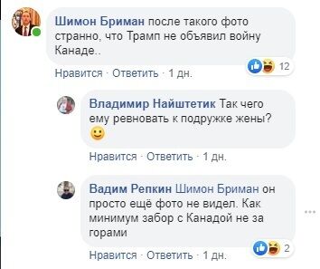 “Развод и 3% ВВП за поцелуй”: реакция соцсетей на флирт жены Трампа с Трюдо