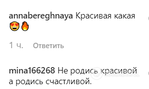 "Космос!" Дочь Крутого показала огромную грудь и вызвала восторг