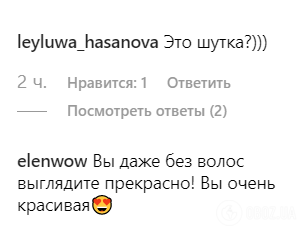 "Какого черта?!" Лысая звезда "Универа" ошарашила сеть