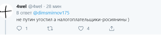 "Витрачає наші гроші": Путін розлютив росіян "підкупом" Ердогана