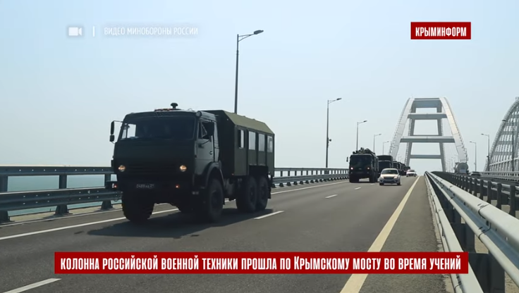 По Крымскому мосту пронеслись военные колонны: видео