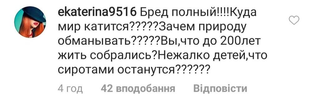 Виторган ошарашил сеть новостью о ребенке