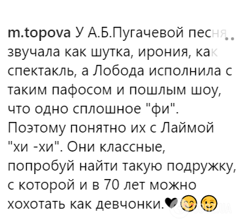 "Вічно п'яні": Пугачова і Вайкуле викликали подив у мережі