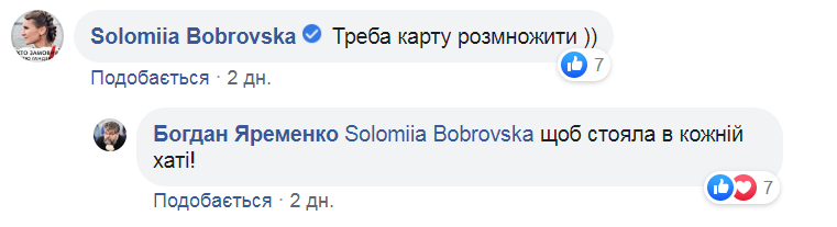 Скандал с картой Идель-Урала на Россия 1