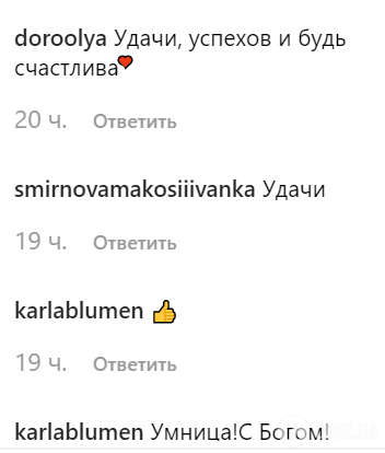 Внучка Ротару вступила до престижного коледжу: що відомо про навчальний заклад