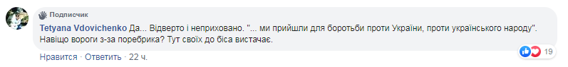 "Зате чесно!" Кива зганьбився в ефірі заявою про боротьбу проти України