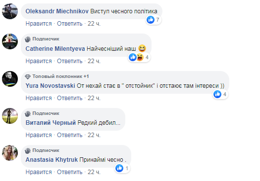 Кива опозорился в эфире заявлением о борьбе против Украины