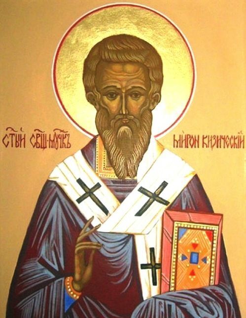 Святой Мирон