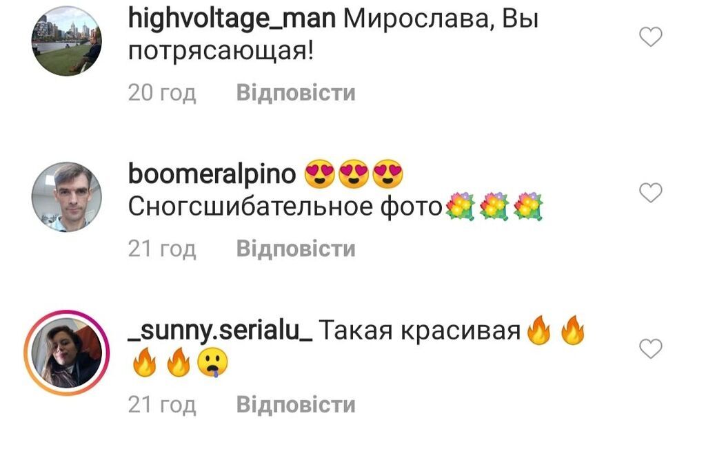 Звезда "Папиных дочек" полностью разделась для фото