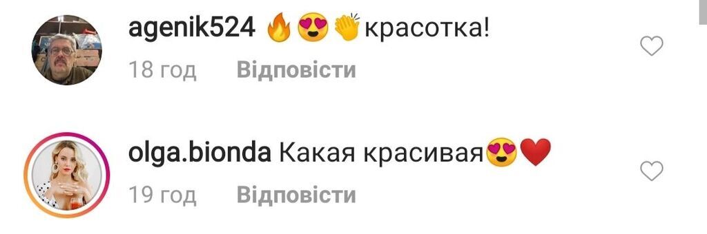 Звезда "Папиных дочек" полностью разделась для фото