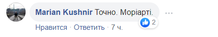 "Так виглядає Україна": фото Медведчука з Ради викликало ажіотаж у мережі