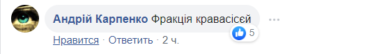 "Так выглядит Украина": фото Медведчука из Рады вызвало ажиотаж в сети