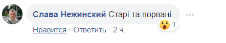 "Так виглядає Україна": фото Медведчука з Ради викликало ажіотаж у мережі