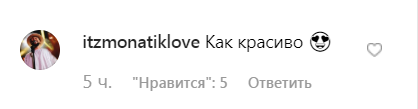 "До мурашок!" MONATIK зворушив мережу проникливим віршем