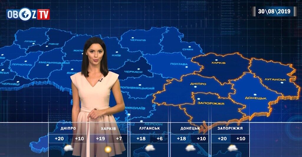 Лето заканчивается: прогноз погоды в Украине на 30 августа