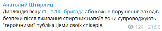 Троє вбитих і п'ятеро поранених: у "ДНР" повідомили про масштабні втрати