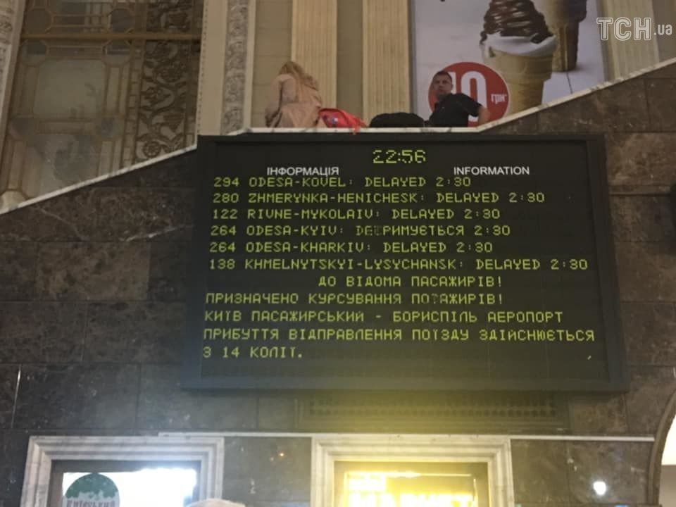 Под Киевом сошел с рельсов поезд: подробности ЧП