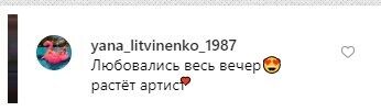 "Милувалися весь вечір": сина Лазарєва засікли з відомою актрисою