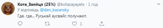 "Еще одна зона отчуждения": фото оккупированного Донецка шокировало украинцев