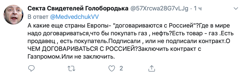 "Есть один путь": Медведчук раскрыл, как можно договориться с Путиным о газе