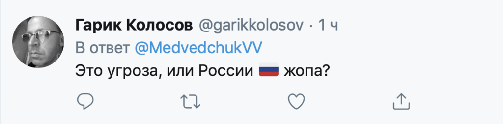 "Є один шлях": Медведчук розкрив, як можна домовитися з Путіним про газ