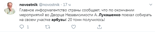 В окружении девушек со спелыми арбузами: именинник Лукашенко удивил развлечениями