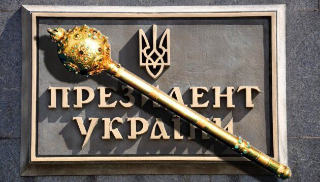 Зеленський вніс законопроект про імпічмент