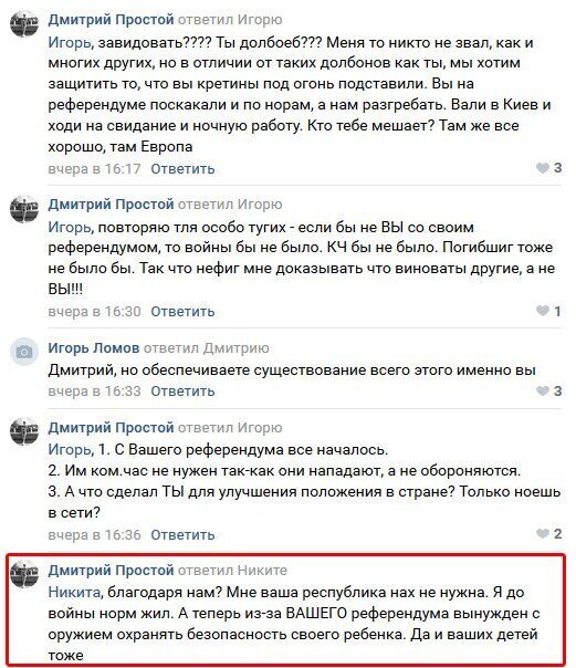 "Нах не потрібна!" Терорист "ДНР" раптово збунтувався проти "республіки"