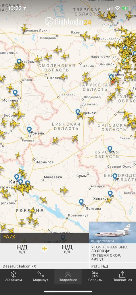 Из Москвы в Киев вылетел частный самолет-"инкогнито"
