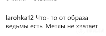 "Це недоречно": Пугачова у зухвалому міні викликала суперечки в мережі