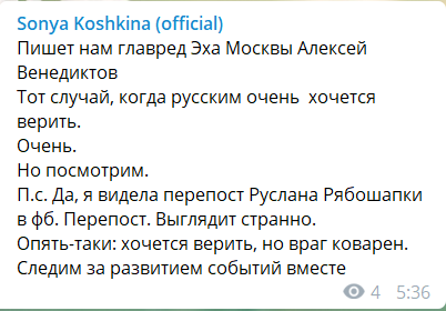 Моряки, Сенцов и другие пленные возвращаются в Украину: все подробности