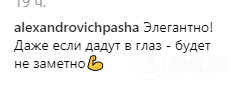 "Так транси фарбуються": Собчак розкритикували за сміливий б'юті-експеримент