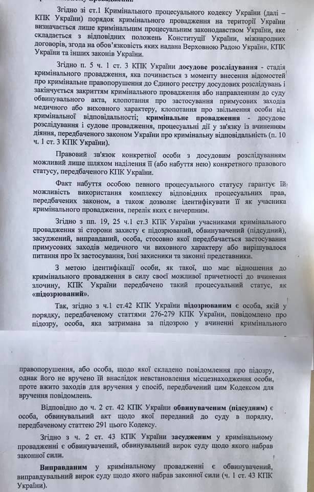 "Шанувальник Портнова": син Гладковського осоромився з позовом до суду