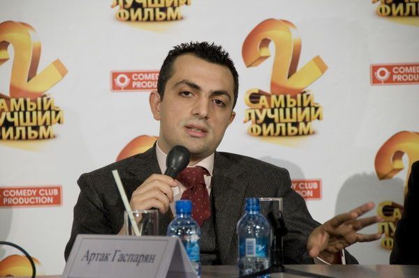 Артак Гаспарян