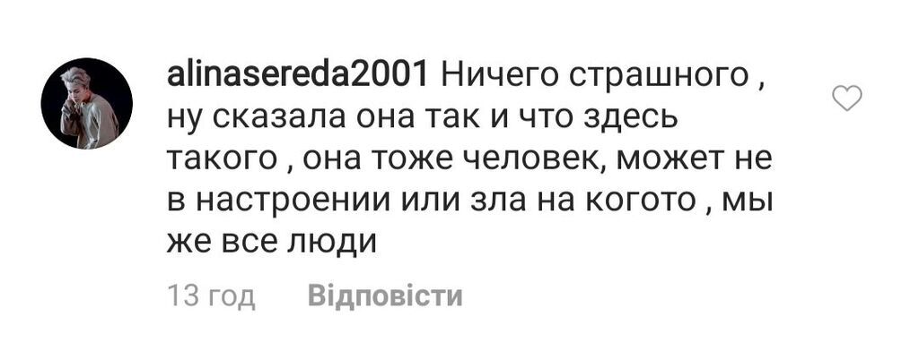 "Заткнитесь!" Кравец разозлила сеть хамским поведением