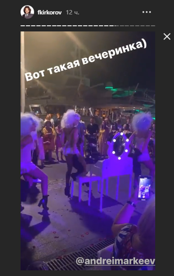 Киркоров взял своих детей на вечеринку с полуголыми танцовщицами