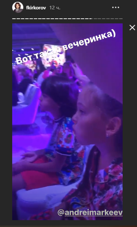 Кіркоров взяв своїх дітей на вечірку з напівголими танцівницями