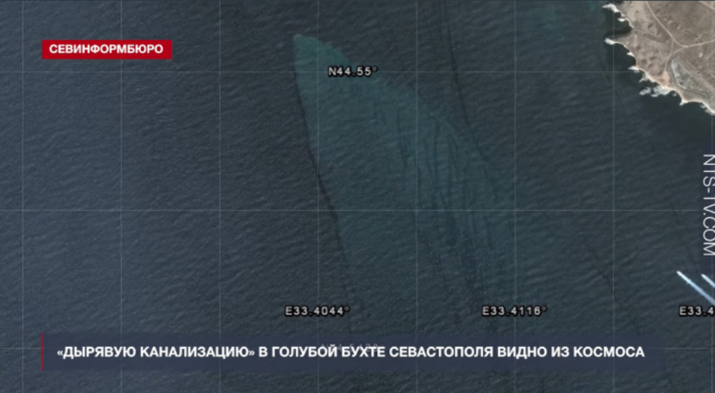 Красивые пляжи Крыма тонут в фекалиях: видео из космоса