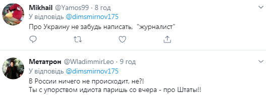 "Лучше бы Путина застрелил!" Пропагандист Кремля взбесил россиян лицемерным выпадом