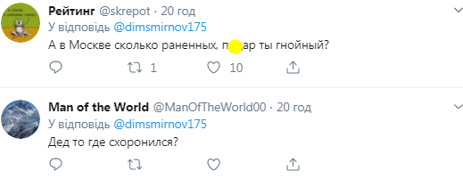 "Краще б Путіна застрелив!" Пропагандист Кремля розлютив росіян
