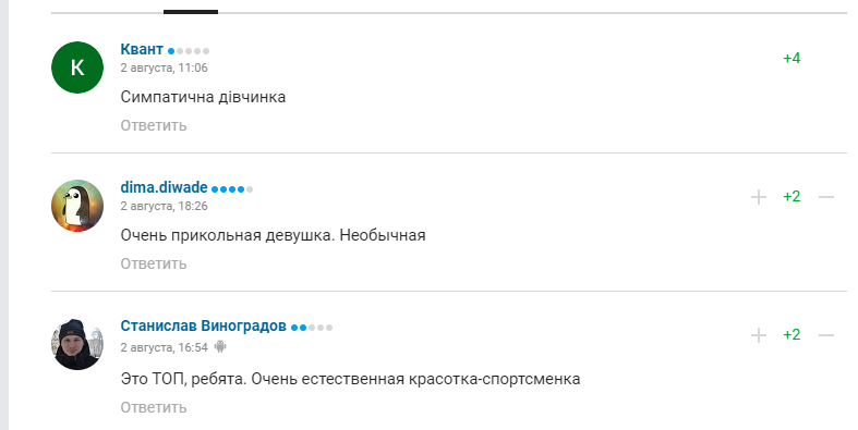 "Это топ!" Украинская футболистка поразила необычной красотой