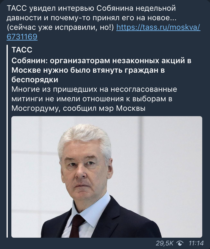 Топ-пропагандисти Кремля зганьбилися через мітинги у Москві