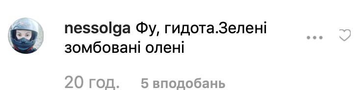 "Вспомни Януковича! Беги!" Соратнику Зеленского сделали предупреждение