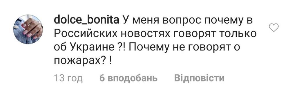"Тут довго буде д*па": зірка "Дом-2" викликала ажіотаж у мережі постом про Росію