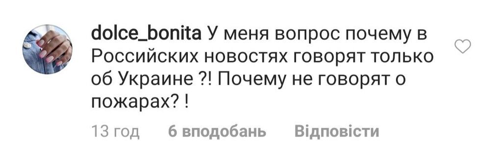 "Здесь долго будет ж*па": звезда "Дом-2" вызвала ажиотаж в сети постом о России